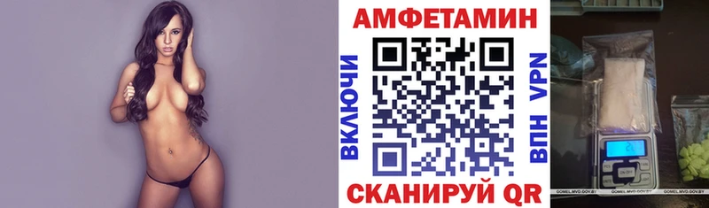 Amphetamine VHQ kraken ТОР Зея