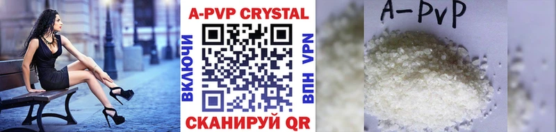A PVP СК КРИС  Зея 