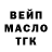 КЕТАМИН VHQ gapa pylya