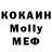 Бутират оксибутират Mr. KeYY