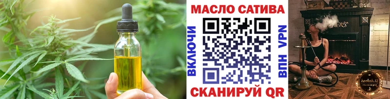 Еда ТГК марихуана  даркнет сайт  Зея 