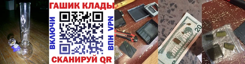 хочу   Зея  ГАШ хэш 