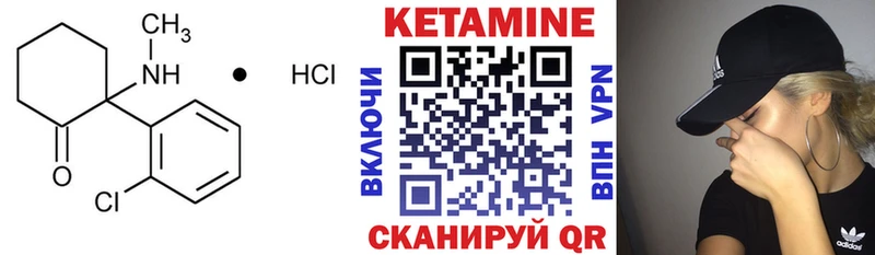 MEGA ONION  где купить наркотик  Зея  Кетамин ketamine 