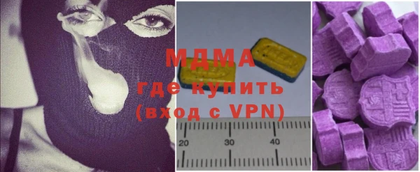 ПСИЛОЦИБИНОВЫЕ ГРИБЫ Володарск
