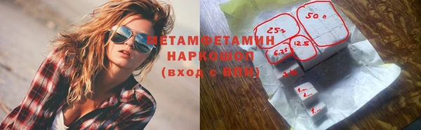MESCALINE Волосово