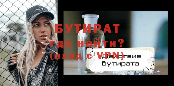 ПСИЛОЦИБИНОВЫЕ ГРИБЫ Володарск