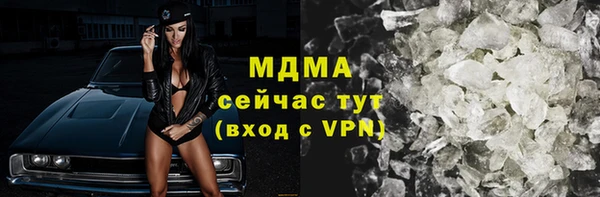 MESCALINE Волосово