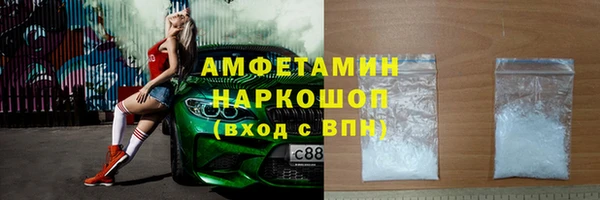 MESCALINE Волосово