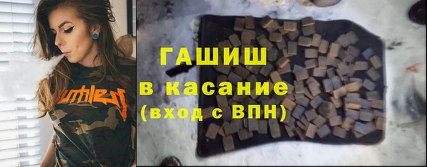 тгк Вяземский