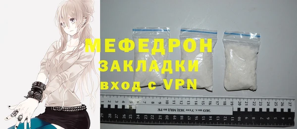 мяу мяу мука Волоколамск