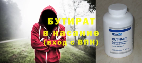 мяу мяу мука Волоколамск