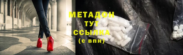 MESCALINE Волосово
