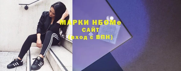 ПСИЛОЦИБИНОВЫЕ ГРИБЫ Володарск