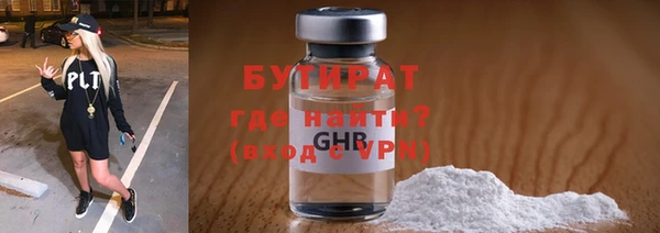 ПСИЛОЦИБИНОВЫЕ ГРИБЫ Володарск