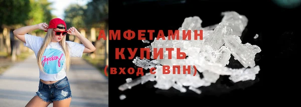 ПСИЛОЦИБИНОВЫЕ ГРИБЫ Володарск