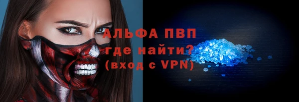 тгк Вяземский