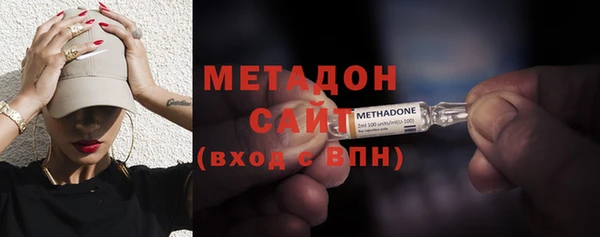 мяу мяу мука Волоколамск