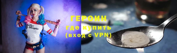 ПСИЛОЦИБИНОВЫЕ ГРИБЫ Володарск