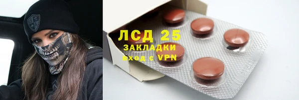 спиды Вязьма