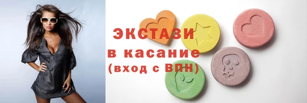 ПСИЛОЦИБИНОВЫЕ ГРИБЫ Володарск
