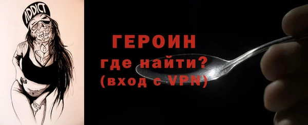 мяу мяу мука Волоколамск