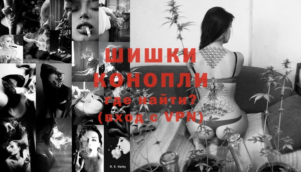 ПСИЛОЦИБИНОВЫЕ ГРИБЫ Володарск