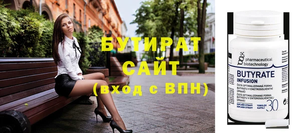 дживик Вязники