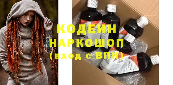спиды Вязьма
