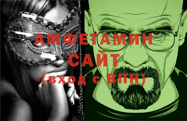 MESCALINE Волосово