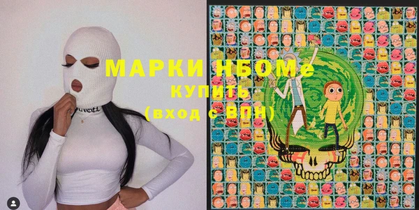 MESCALINE Волосово