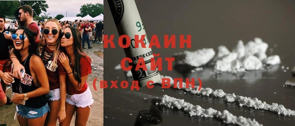 дживик Вязники