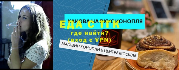 спиды Вязьма
