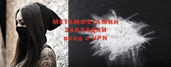 мяу мяу мука Волоколамск