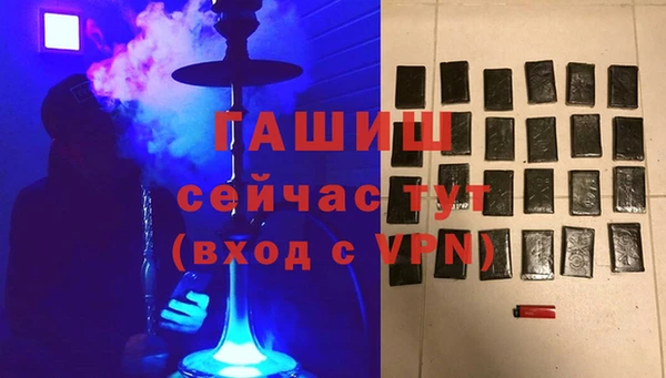 тгк Вяземский