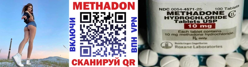 Метадон мёд  Зея 