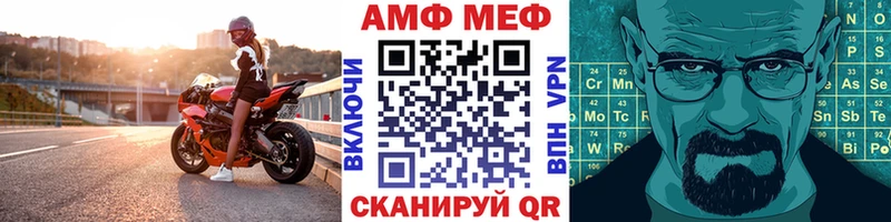 Первитин витя  купить  сайты  Зея 