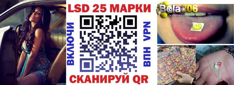 Наркотические марки 1500мкг  Зея 