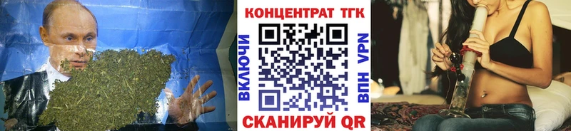 купить наркотик  Зея  Дистиллят ТГК вейп 